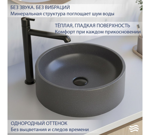 Умывальник Lauter Laguna 21L403G Grey