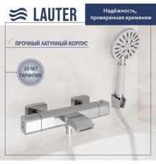 Смеситель Lauter Comfort 21YH40400 с душевым гарнитуром Ferro 64085