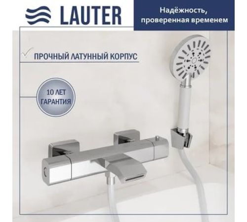 Смеситель Lauter Comfort 21YH40400 с душевым гарнитуром Ferro 64085