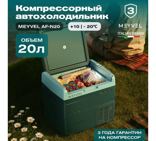 Компрессорный автохолодильник Meyvel AF-N20 20л черный
