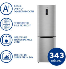 Холодильник ATLANT ХМ-4621-149-ND