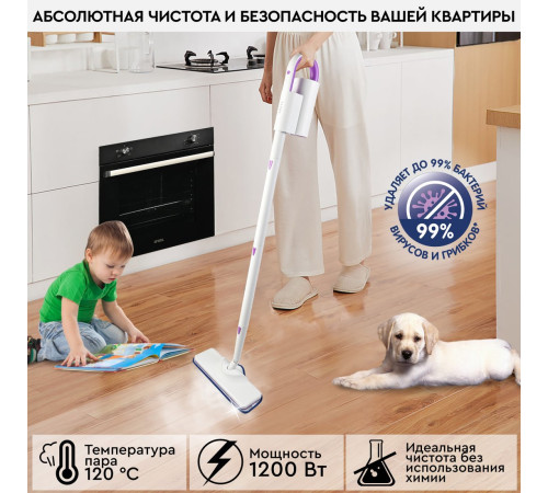 Паровая швабра Planta PL-SM01