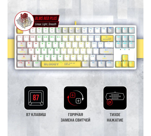 Клавиатура A4Tech Bloody S87 Energy White Bloody BLMS Red Plus