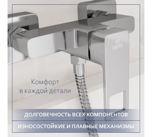 Смеситель Lauter Cascade 21СК9615C с лейкой Fleur 21S00126