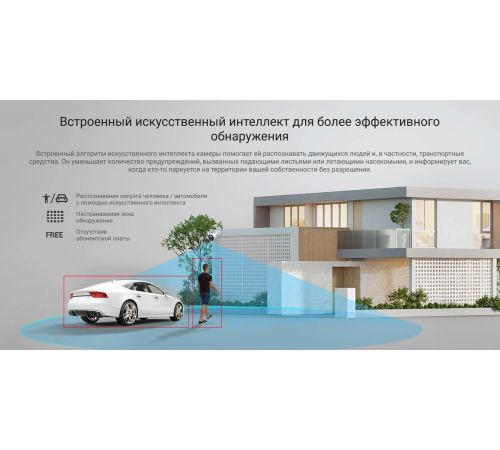 IP-камера Ezviz H3 2K CS-H3-R100-1J3WKFL 4 мм