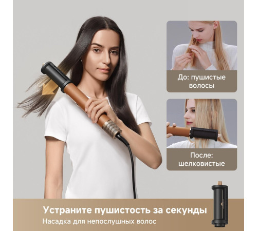 Фен-стайлер Dreame AirStyle Pro AMF18A Gold Titanium