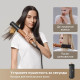 Фен-стайлер Dreame AirStyle Pro AMF18A Gold Titanium