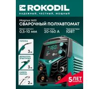 Сварочный инвертор Rokodil Magnus 1600