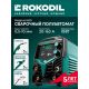 Сварочный инвертор Rokodil Magnus 1600