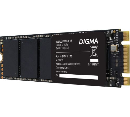 SSD Digma Run S9 2TB DGSR1002TS93T