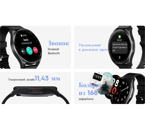 Умные часы Tecno Watch 3 W03 черный