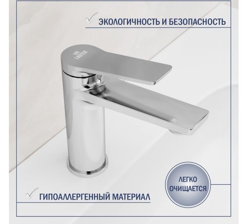 Умывальник Lauter 21441A + Silk 21CK572С