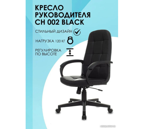 Офисное кресло Бюрократ CH 002 черный