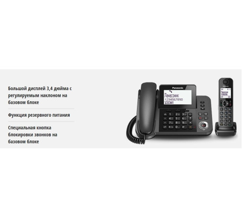 Радиотелефон Panasonic KX-TGF320UCM