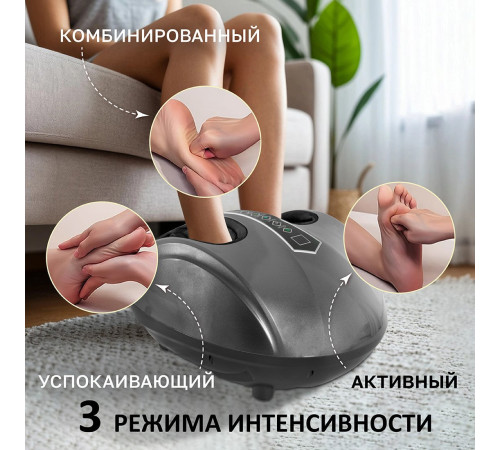 Массажер для ног Atlanta ATH-6366 серый