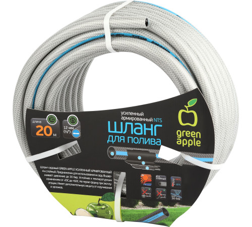 Шланг Green Apple Стандарт GATH-1220 1/2