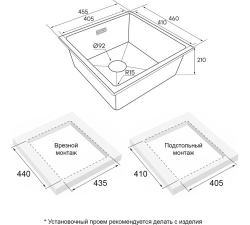 Кухонная мойка Paulmark IT-Granit Lumi 45 Uni LU45-WH белый