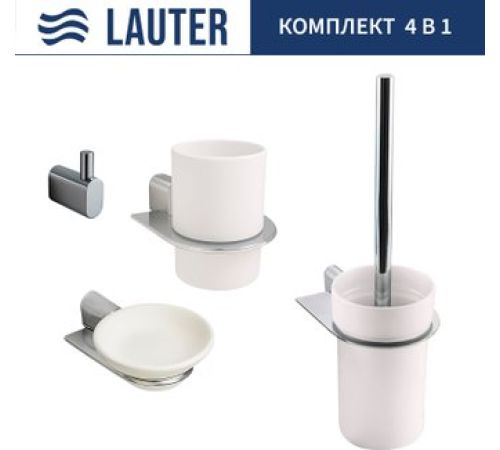 Набор аксессуаров для ванной Lauter 21SH2061 + 21SH2051 + 21SH2091 + 21SH2111 Chrome, 4 предмета