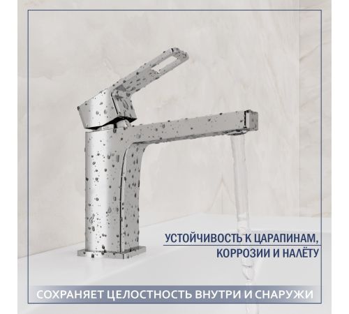 Умывальник Lauter 21478 + Cascade 21СК655C с сифоном 21635CH хром