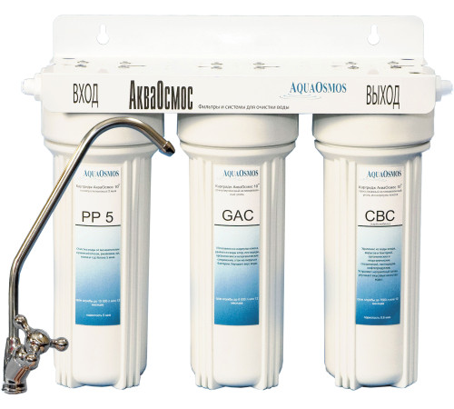 Стационарная система 