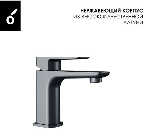Комплект смесителей Oliveeka OL-639003A+139003-BGM матовый оружейный металл