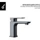 Комплект смесителей Oliveeka OL-639003A+139003-BGM матовый оружейный металл