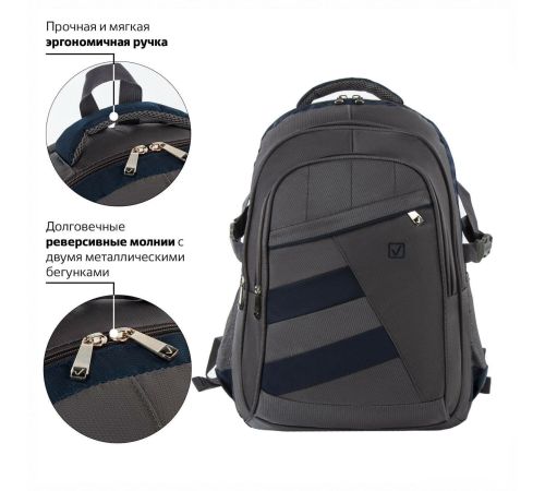 Городской рюкзак BRAUBERG MainStream 2 224446