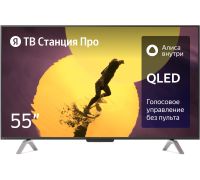 Телевизор Яндекс ТВ Станция Про 55