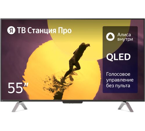 Телевизор Яндекс ТВ Станция Про 55