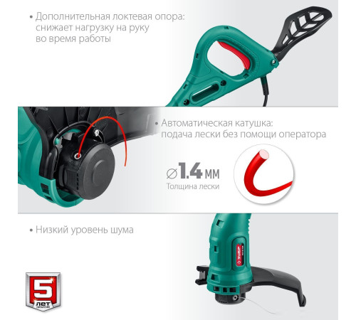 Триммер Зубр Мастер ТСН-25-300