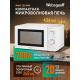 Микроволновая печь Weissgauff MWO-220 MW