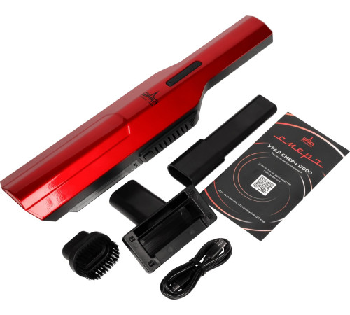 Автомобильный пылесос Урал Смерч 17000