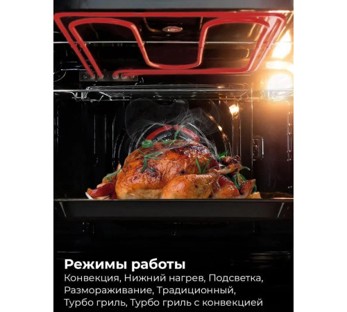 Электрический духовой шкаф LEX EDM 076 GR