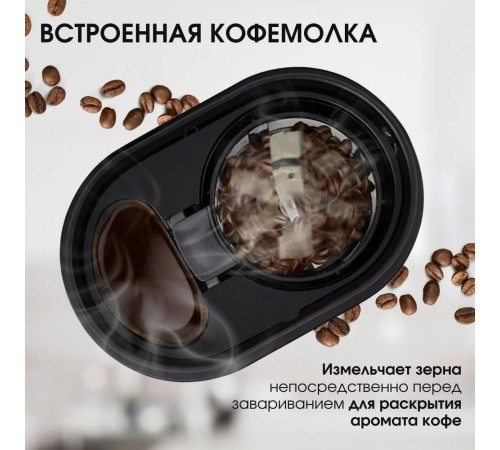 Кофеварка BQ CM7001 сталь/черный