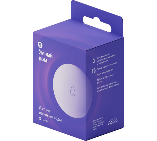 Датчик Яндекс YNDX-00521 протечки