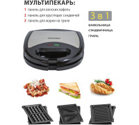 Многофункциональная сэндвичница Pioneer SM302D