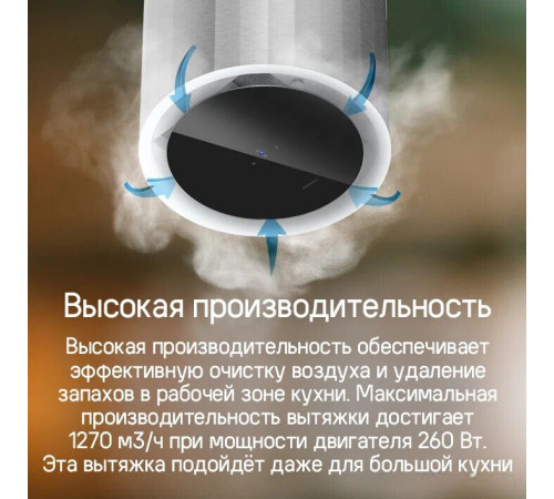 Кухонная вытяжка MAUNFELD Adelaide 39 Isla розовое золото