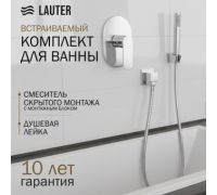 Смеситель Lauter Hidden 21СК157С-521-1 с лейкой Relexa Lily 21S10048