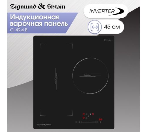 Варочная панель Zigmund & Shtain CI 49.4 B