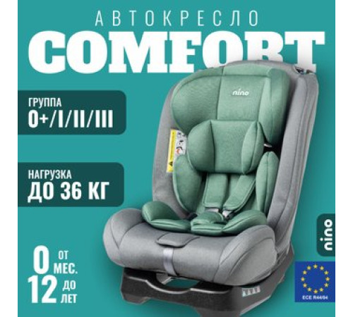 Детское автокресло Nino Comfort ZY02A серый/зеленый