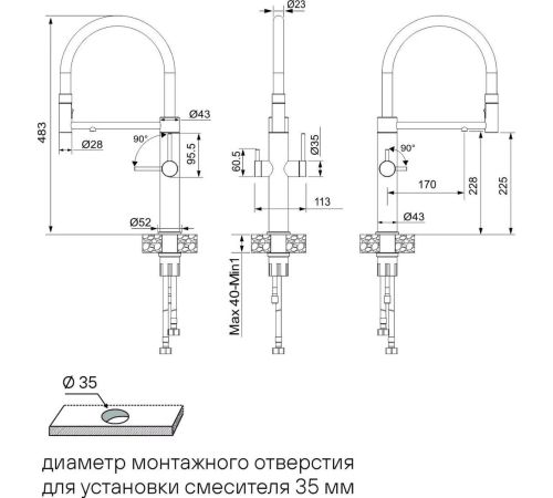 Смеситель Paulmark Ne213999-LG