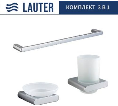 Набор аксессуаров для ванной Lauter 21SH57061 + 21SH57051 + 21SH70101 Chrome, 3 предмета