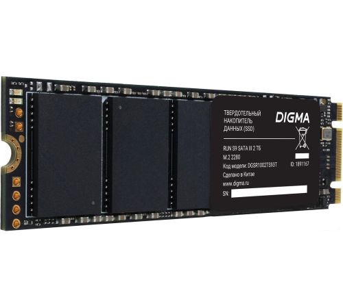 SSD Digma Run S9 2TB DGSR1002TS93T
