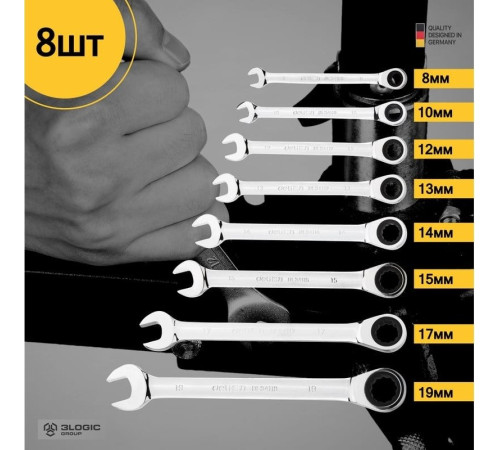 Набор ключей Deli DL140108T 8 предметов