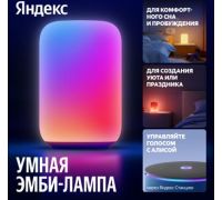 Умная лампа Яндекс YNDX-00560