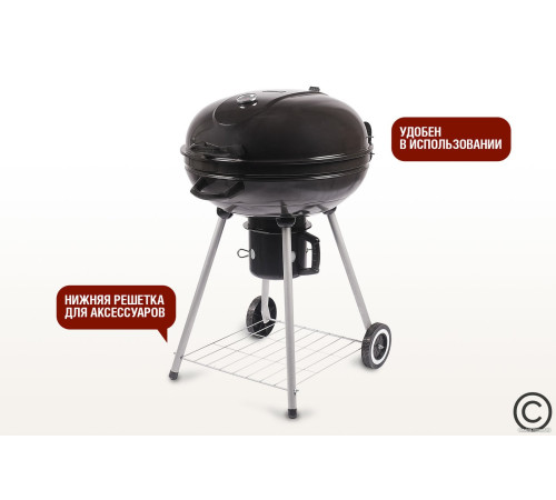 Гриль Start Grill Bison SG22KF