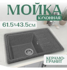 Кухонная мойка Saniteco Rosa графит