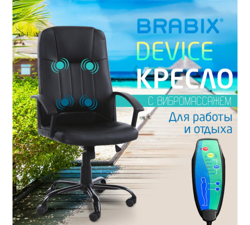 Офисное кресло Brabix MS-002 532520