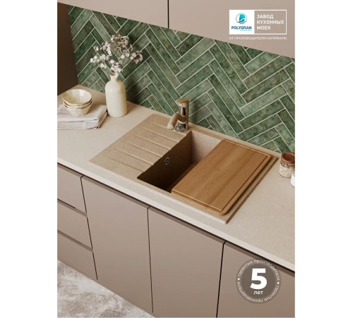 Кухонная мойка Polygran Deka 700 песочный