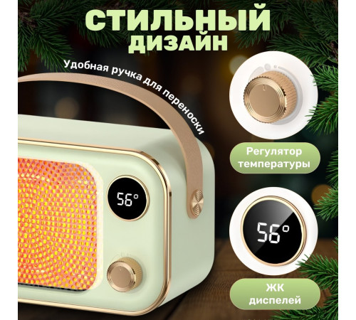 Тепловентилятор Sundays Home TBD0604093001B